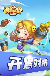 弹弹堂大冒险最新爆料,神秘爆料揭秘未来冒险之旅